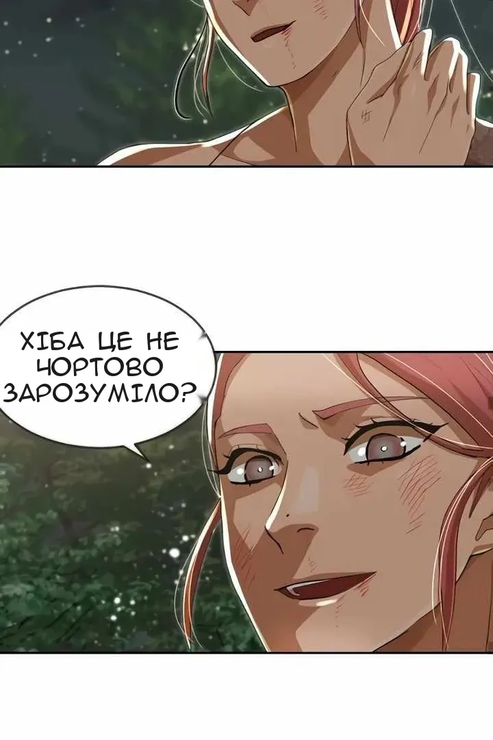 Сторінка 66