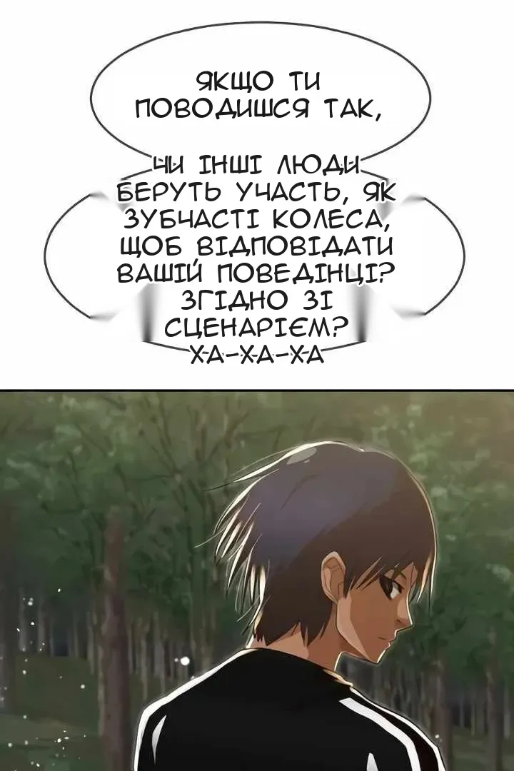 Сторінка 67