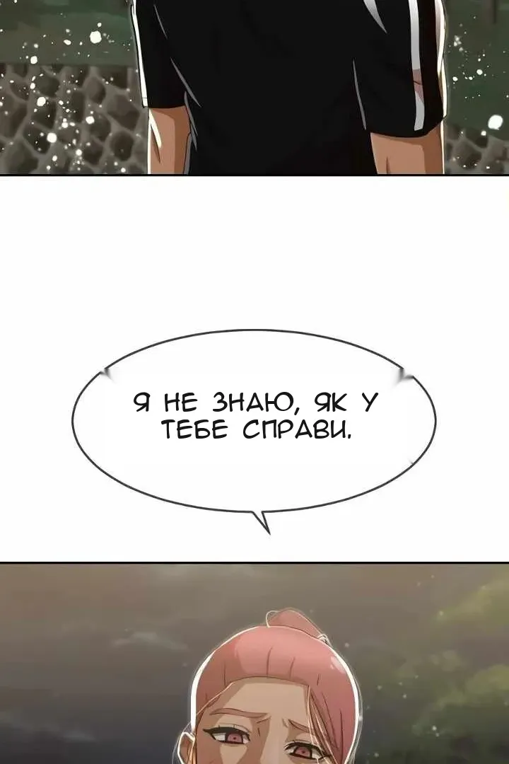 Сторінка 68