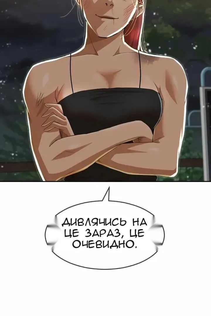Сторінка 69