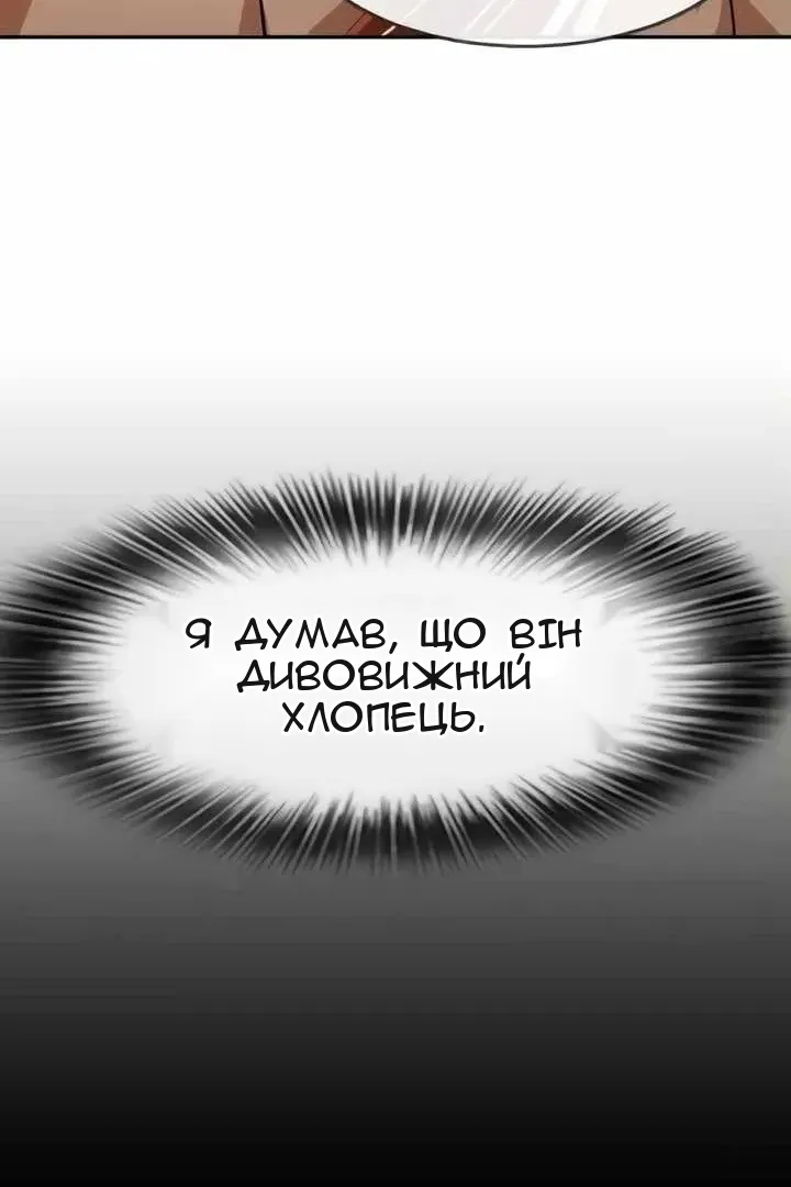 Сторінка 73