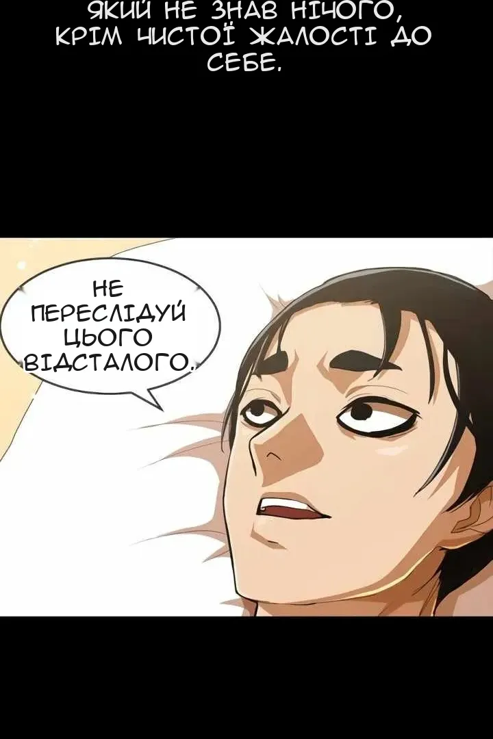 Сторінка 76
