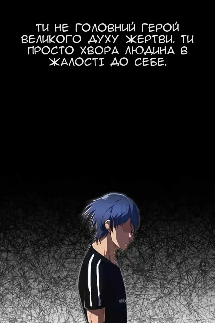 Сторінка 77