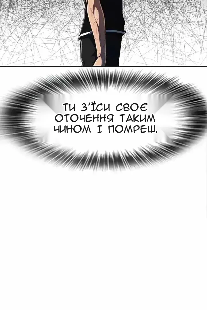 Сторінка 78