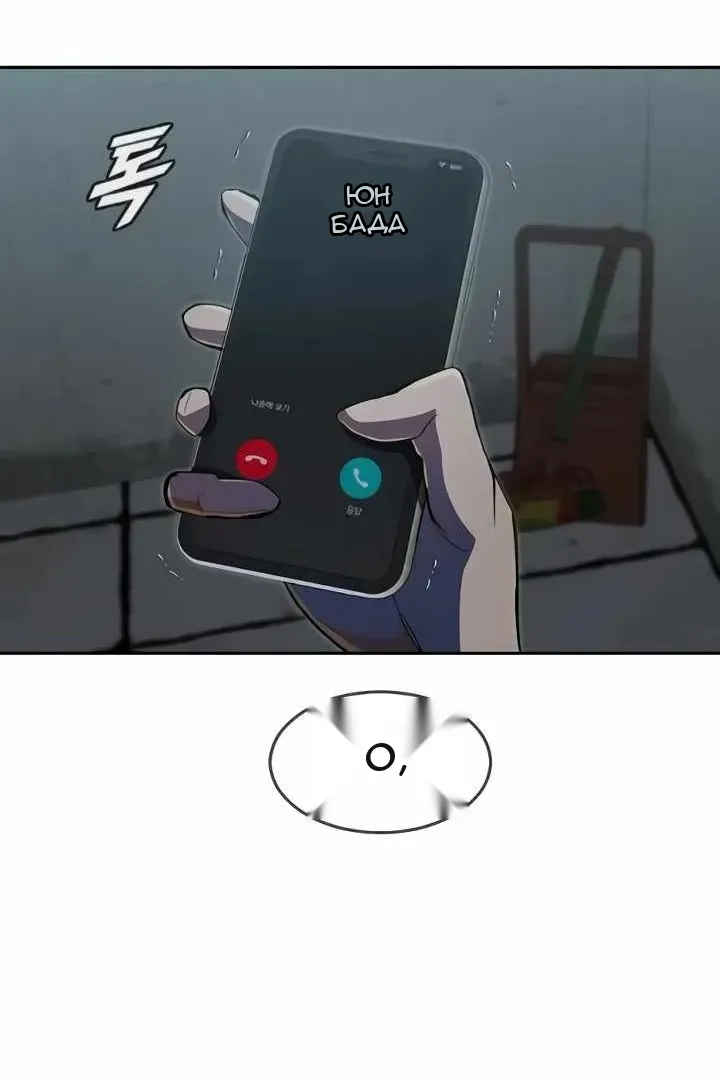 Сторінка 83