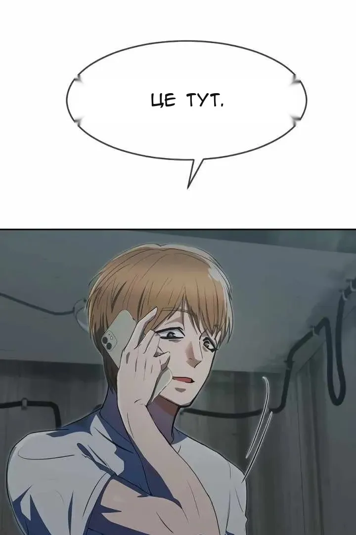 Сторінка 84