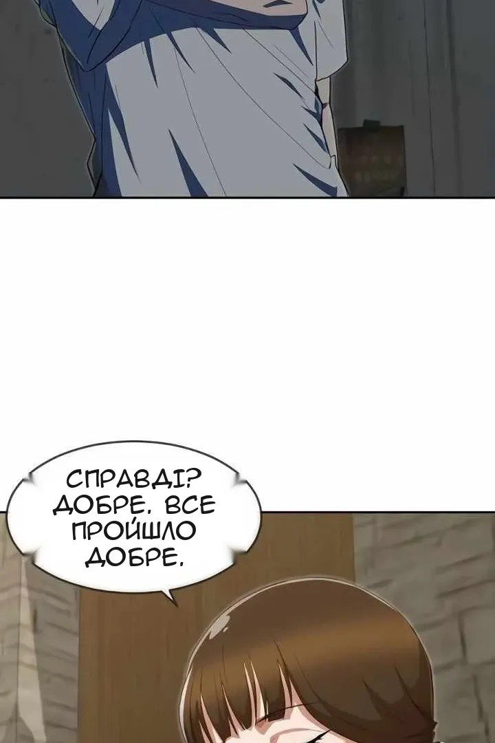 Сторінка 85