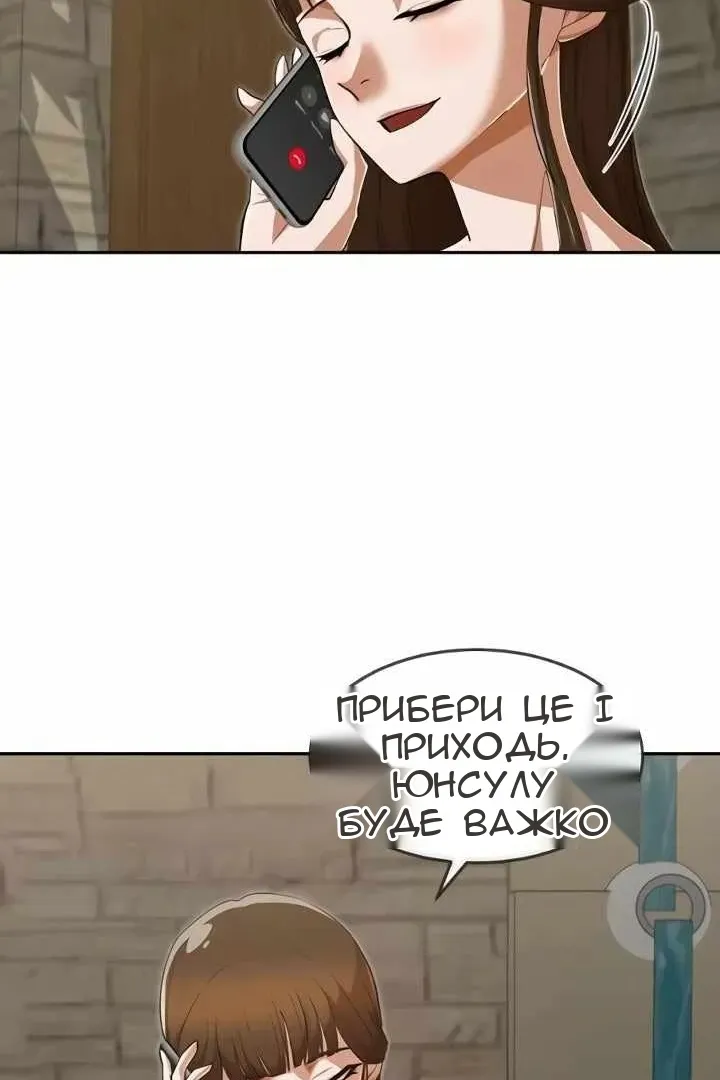 Сторінка 86