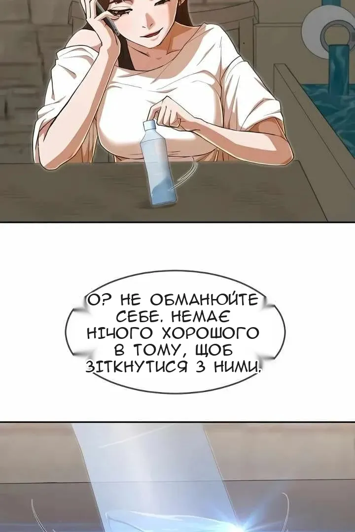 Сторінка 87