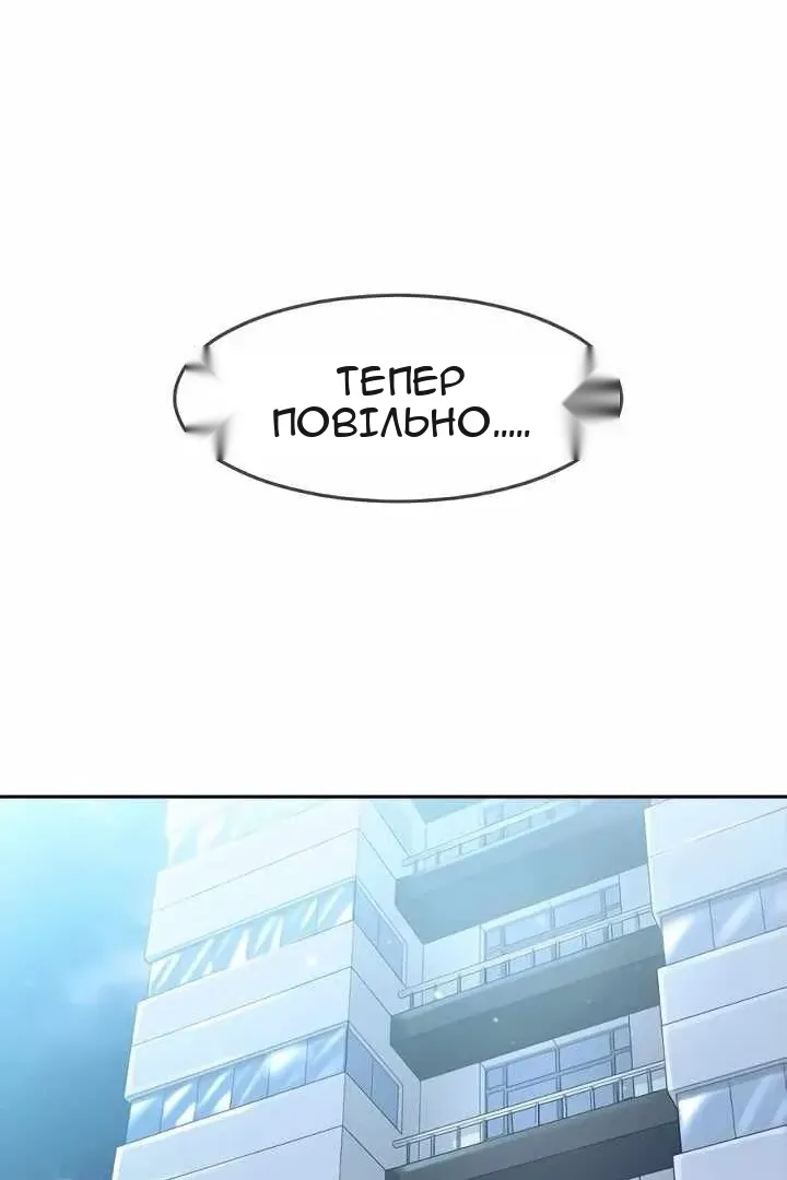 Сторінка 89