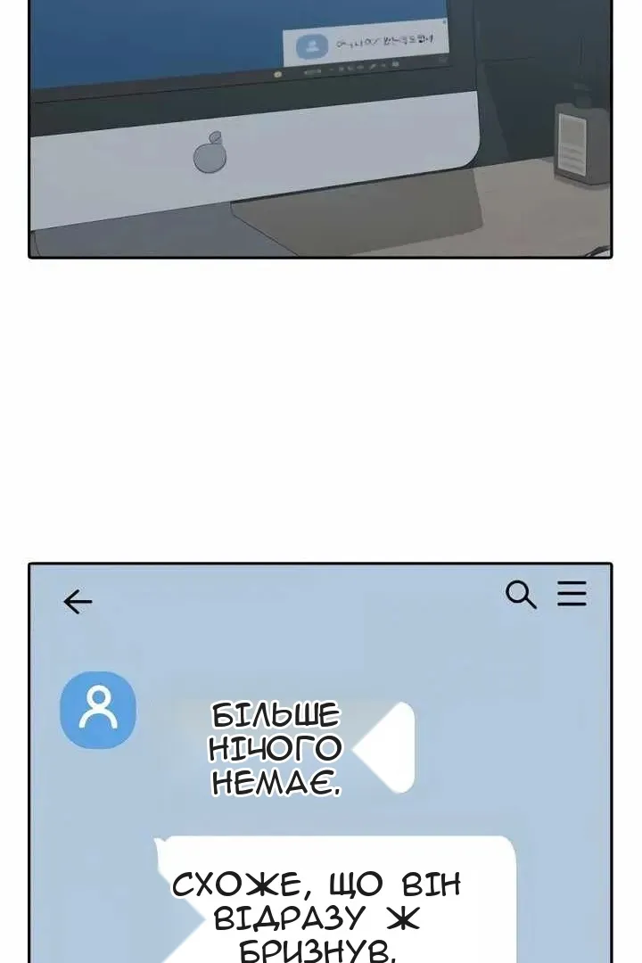 Сторінка 91