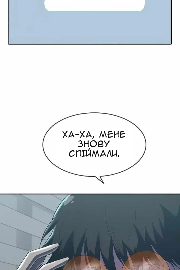 Сторінка 92