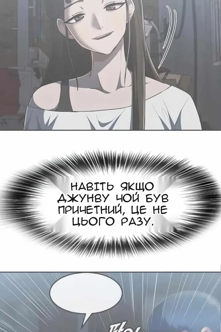 Сторінка 97
