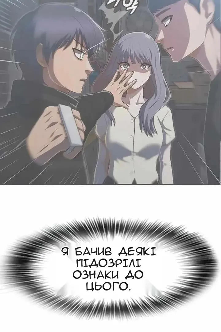 Сторінка 98