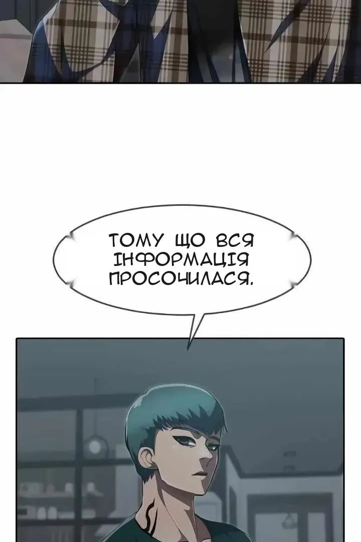 Сторінка 102