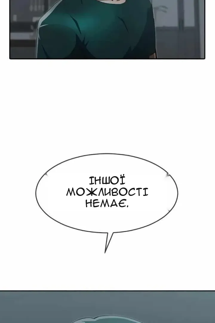 Сторінка 103
