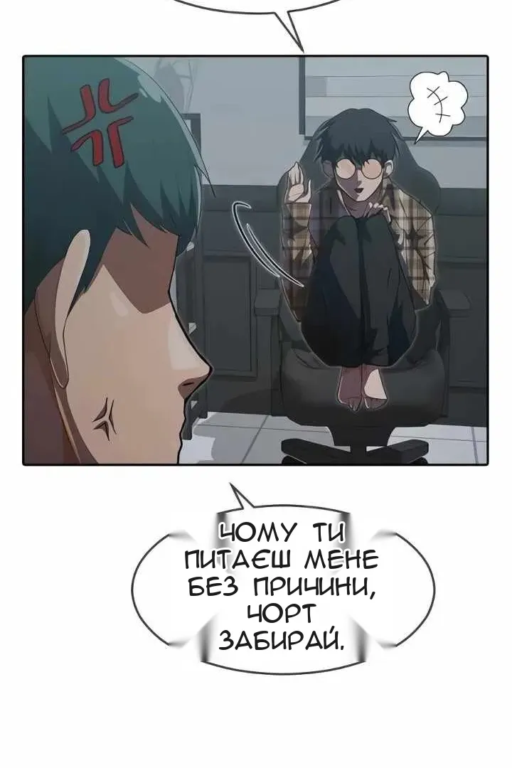 Сторінка 105