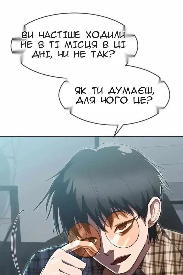 Сторінка 106