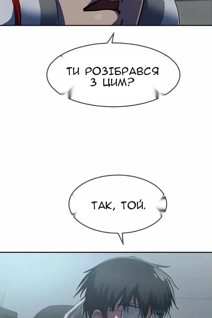 Сторінка 109