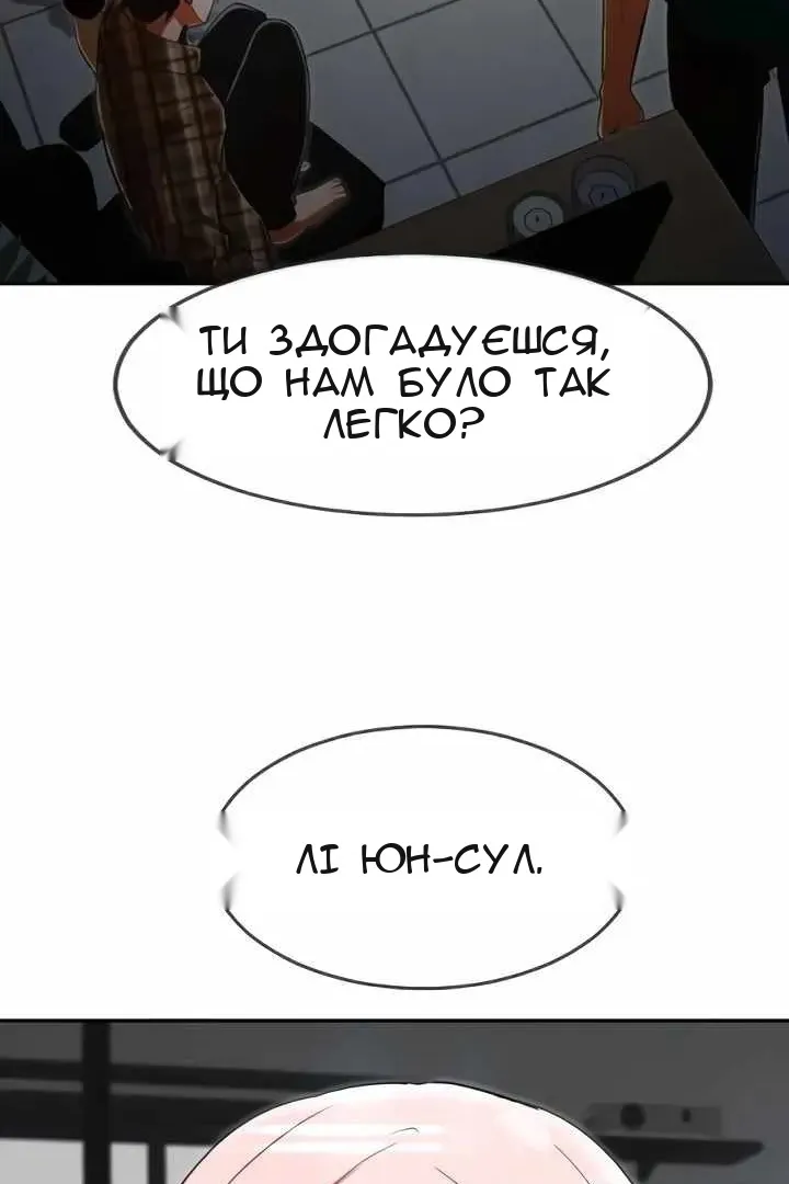 Сторінка 115