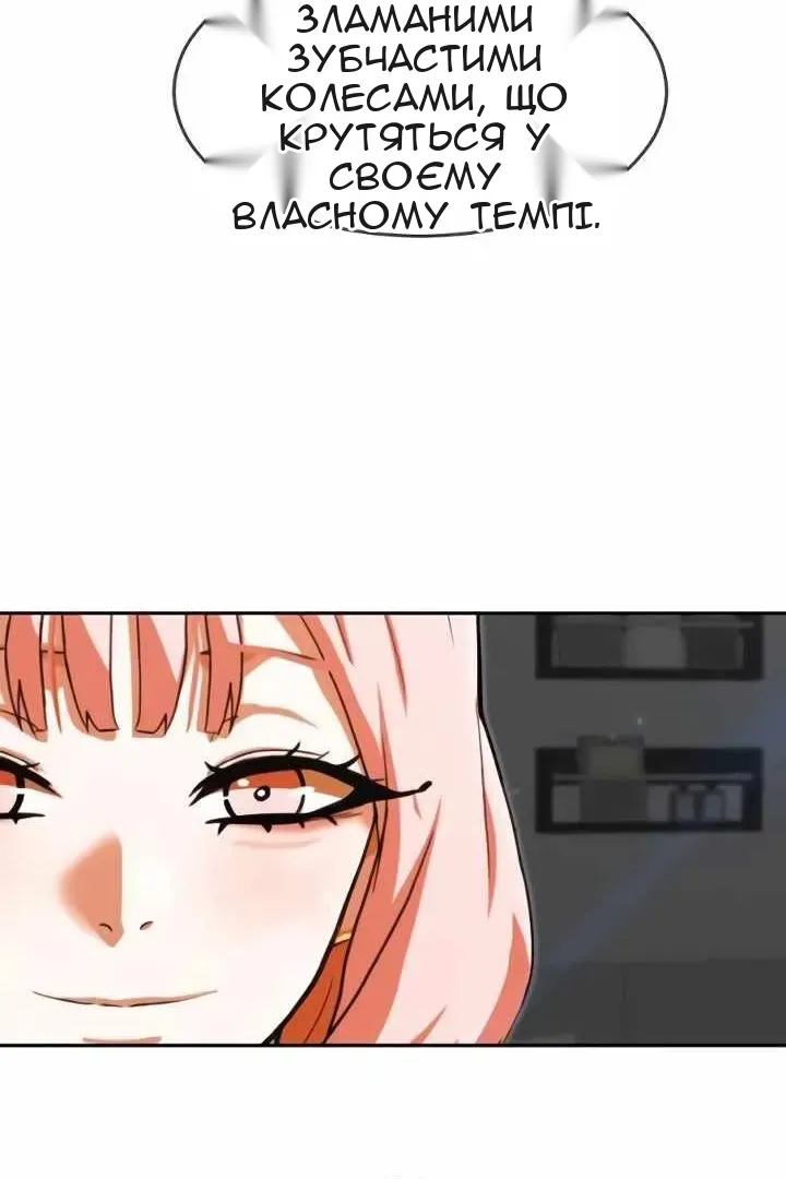 Сторінка 118