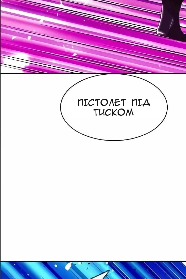 Сторінка 4