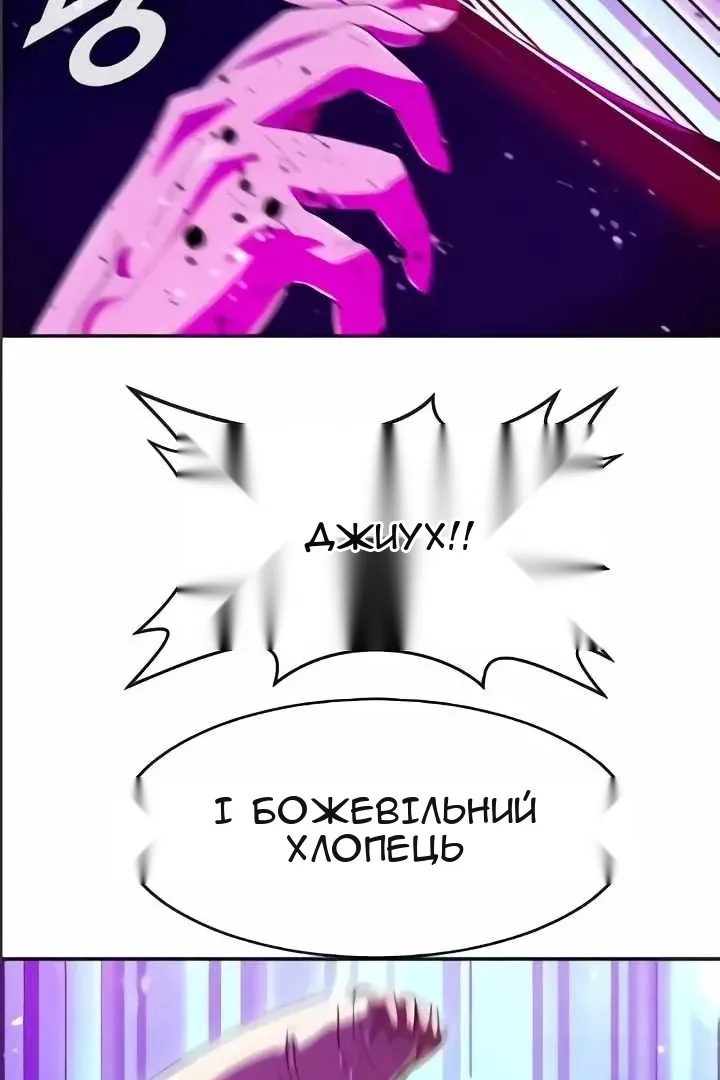 Сторінка 6