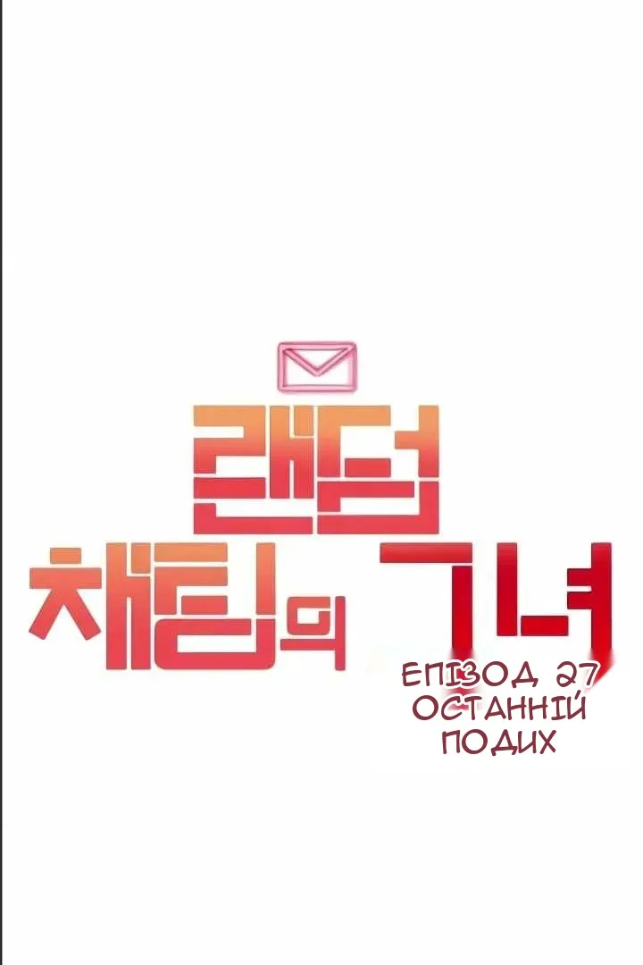 Сторінка 17