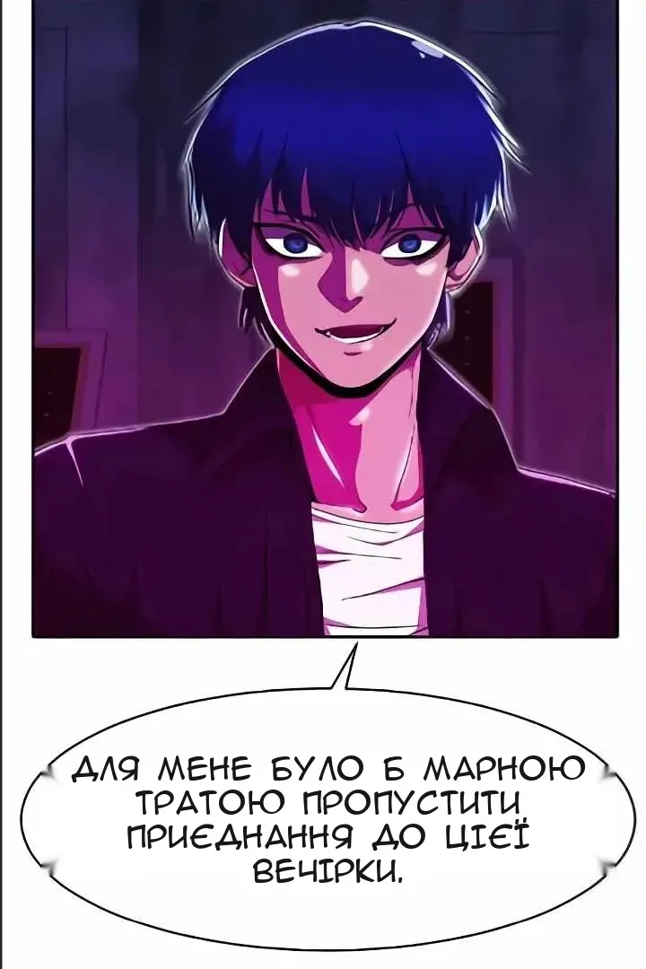 Сторінка 20