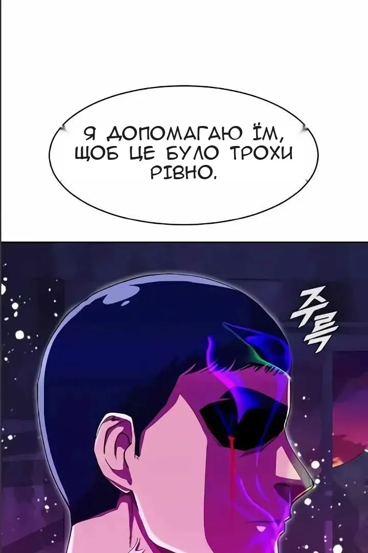 Сторінка 21