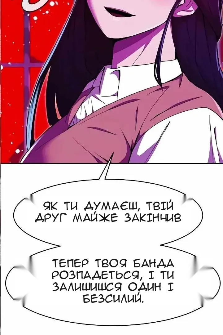 Сторінка 36