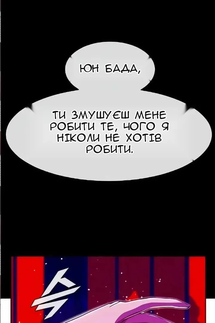 Сторінка 38