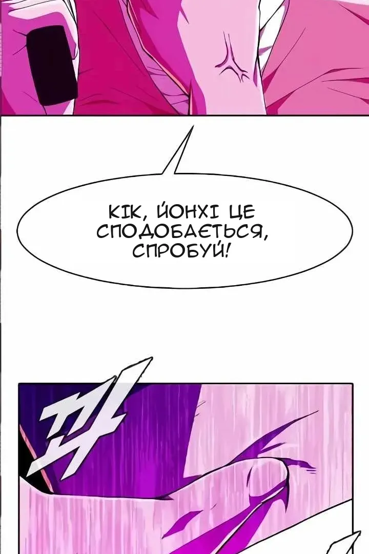Сторінка 42