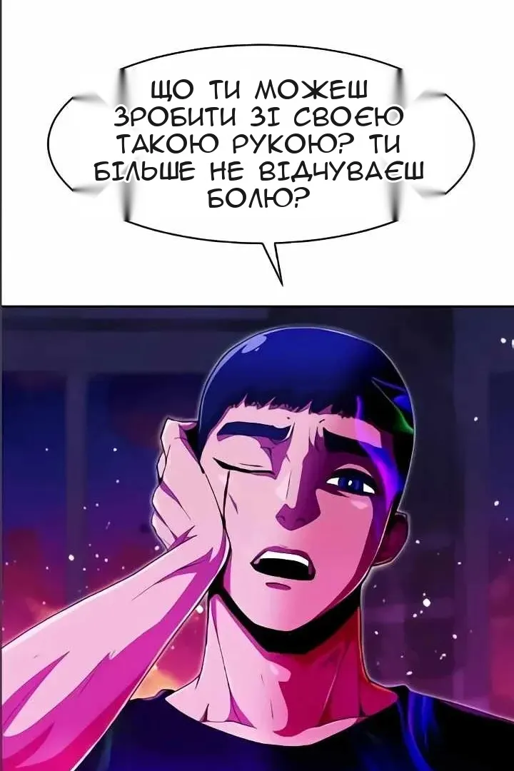 Сторінка 49