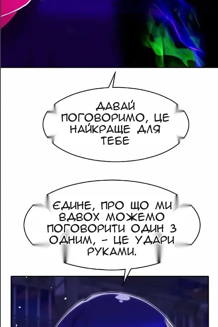 Сторінка 50