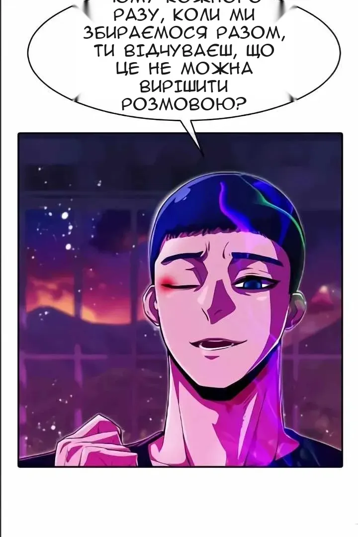 Сторінка 52