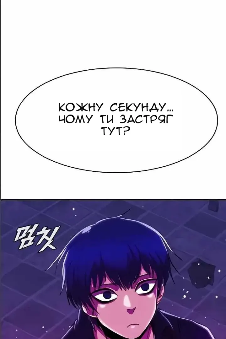 Сторінка 53