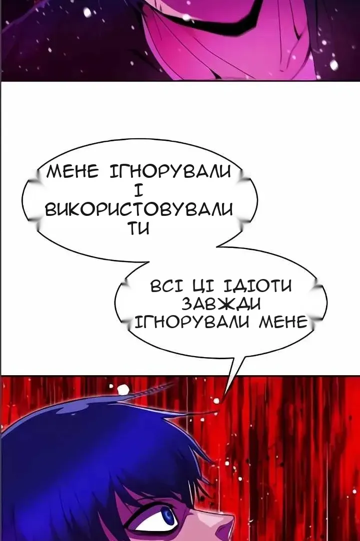 Сторінка 55