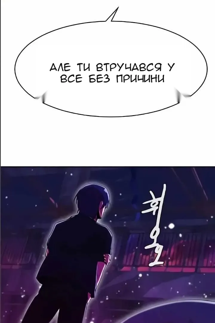 Сторінка 58