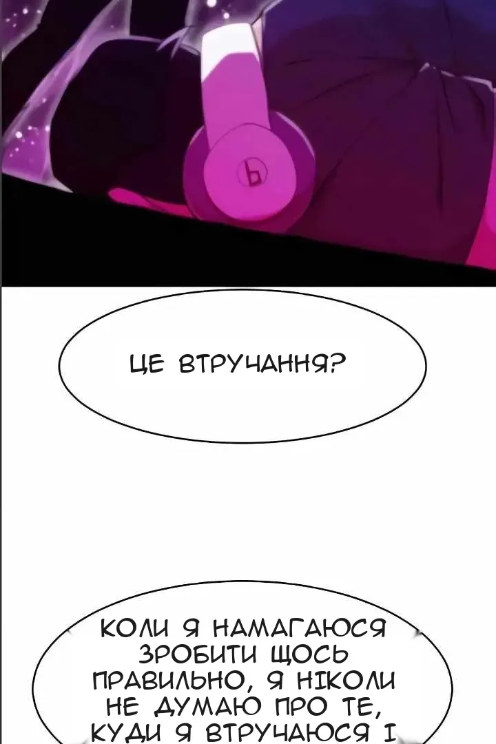 Сторінка 59