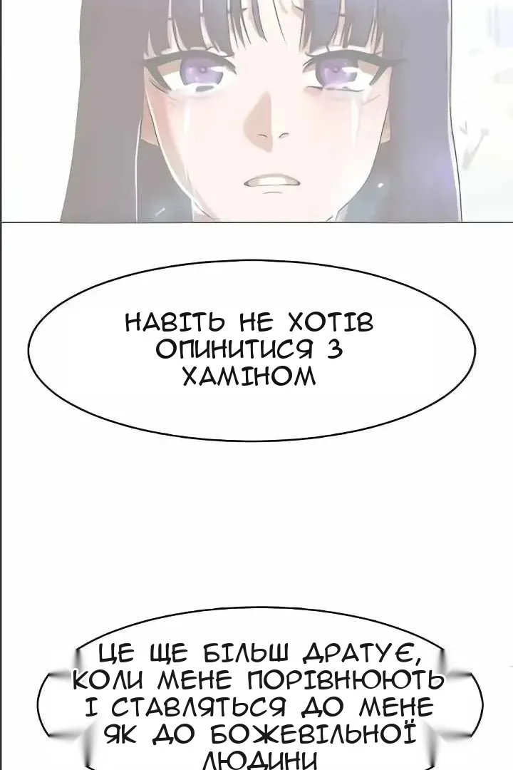 Сторінка 62