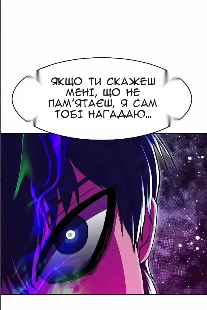 Сторінка 64