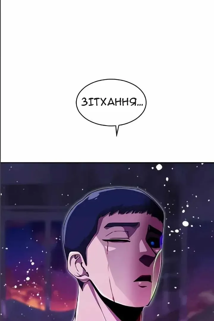 Сторінка 65