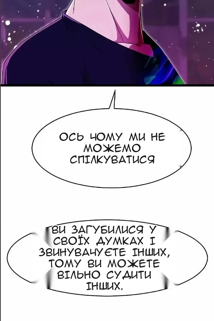 Сторінка 66