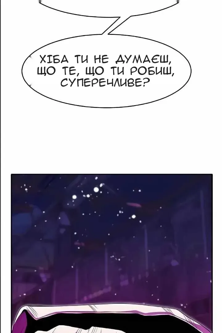 Сторінка 68