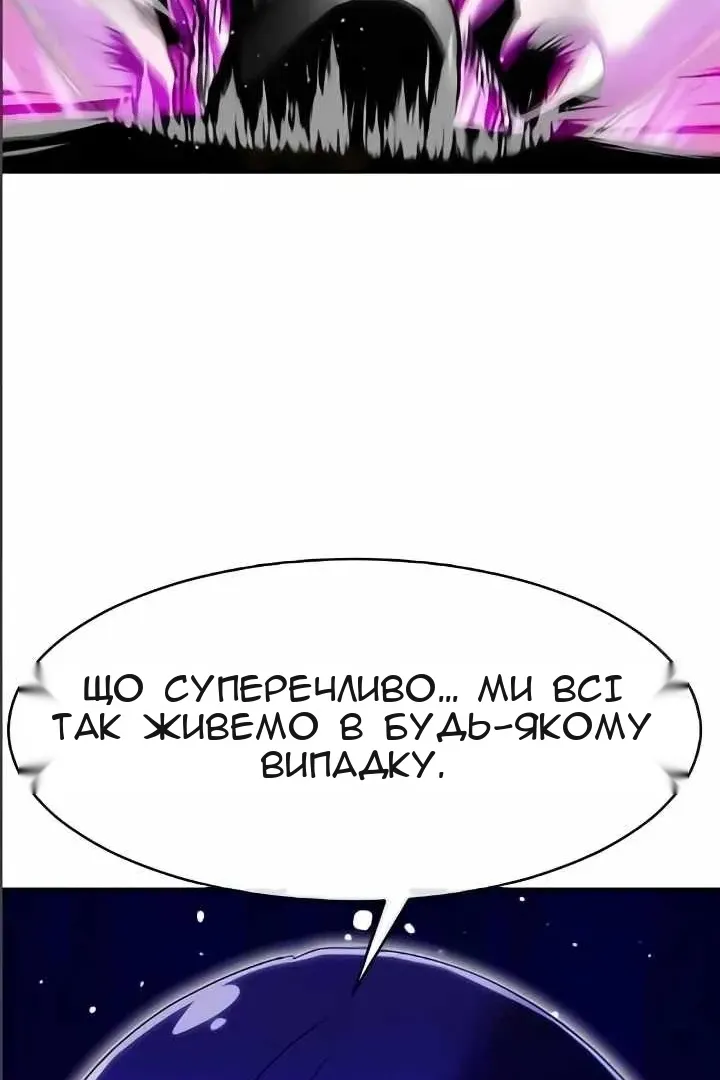 Сторінка 70