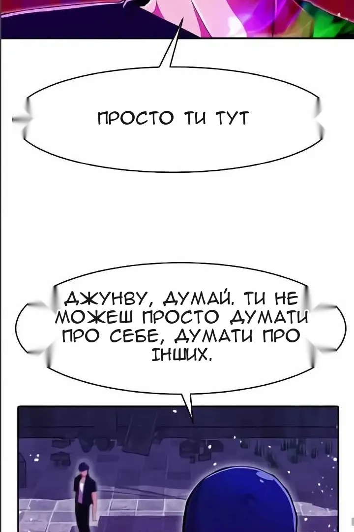 Сторінка 73