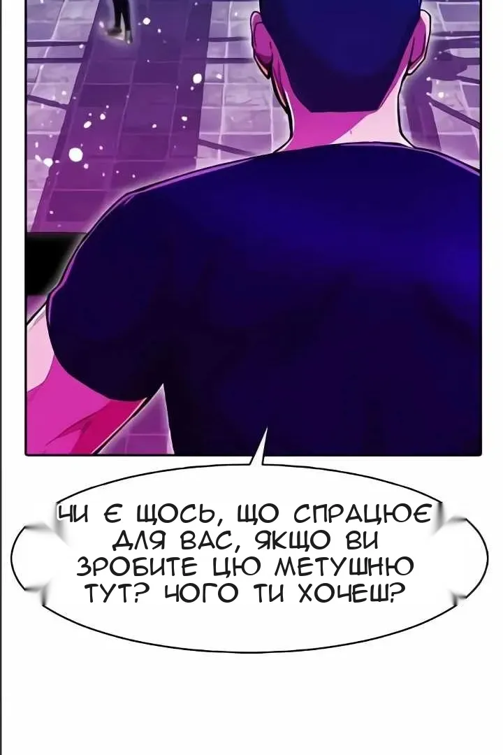 Сторінка 74