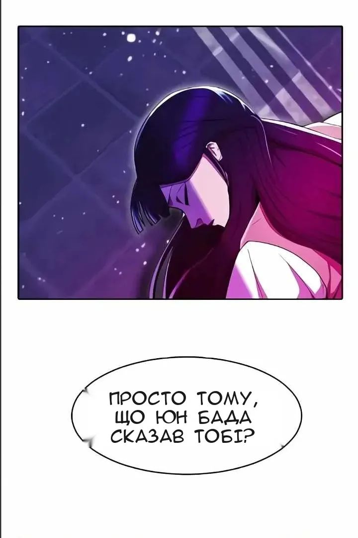 Сторінка 75