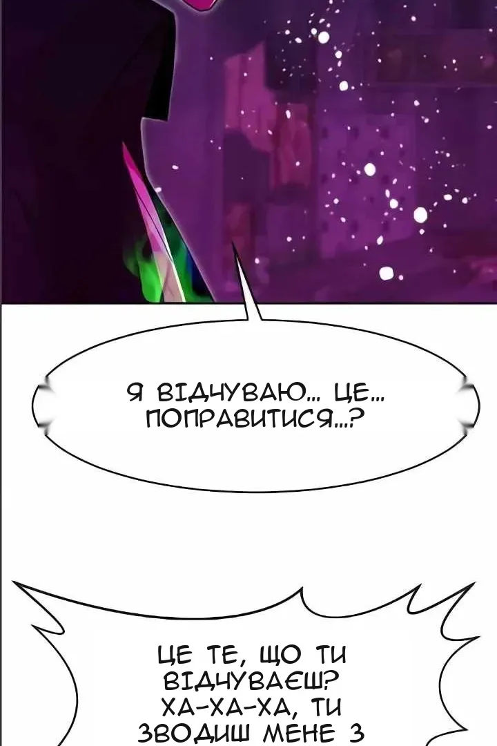Сторінка 79